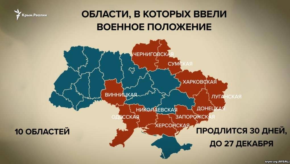 Карта украины где ведутся военные действия