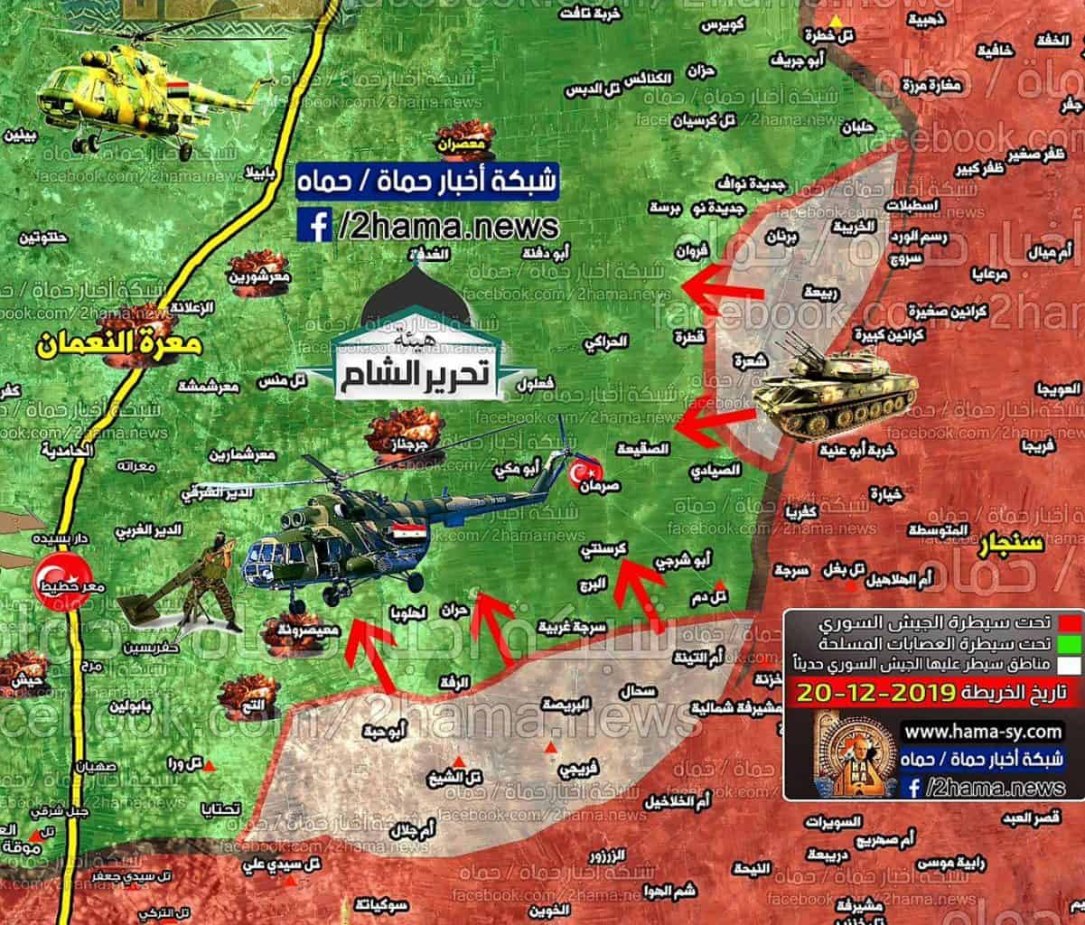 Карта боевых видео. Наступление сирийской армии декабрь карта. Карта боевых. Карта боевых действий на Украине. Карта наступления на Идлиб.